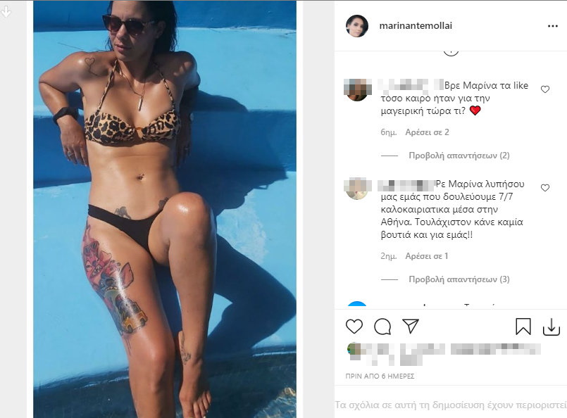 Μαρίνα Ντεμολλάι διακοπές 