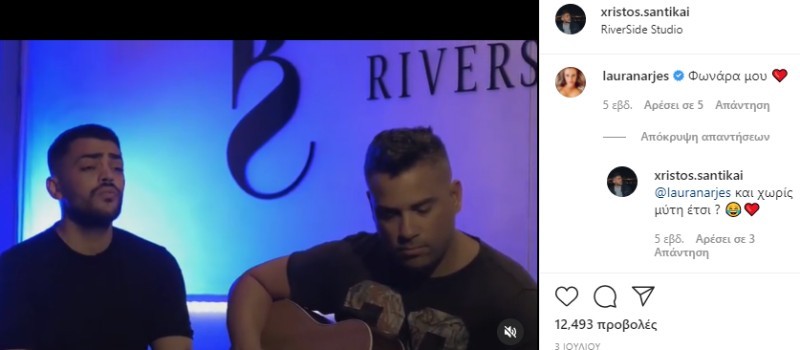 Λάουρα Νάργες