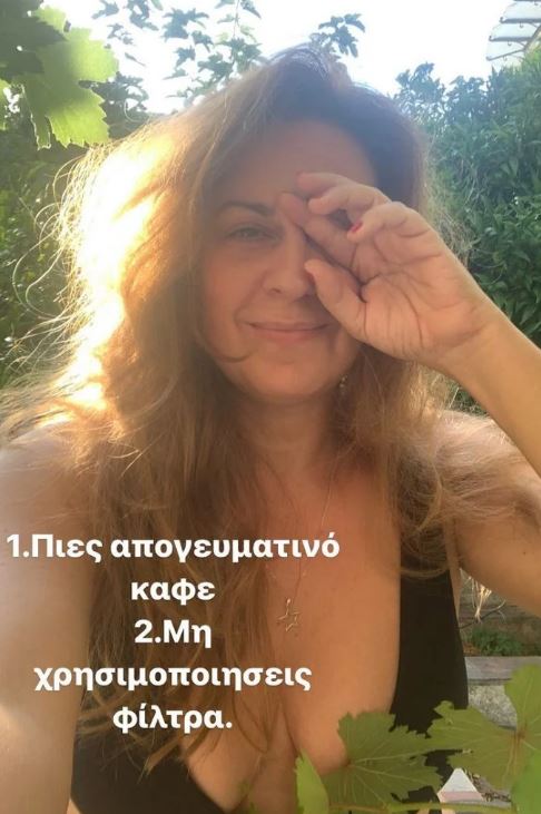 Ευαγγελία Μουμούρη