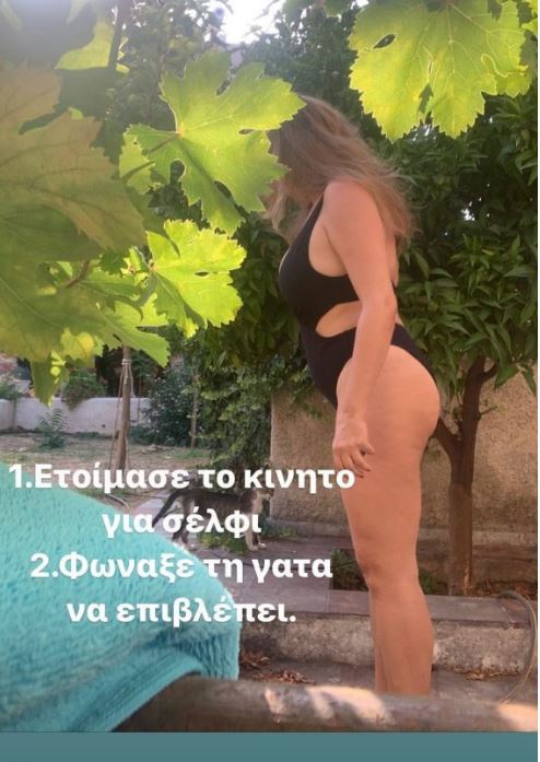 Ευαγγελία Μουμούρη