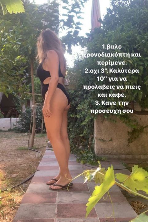 Ευαγγελία Μουμούρη