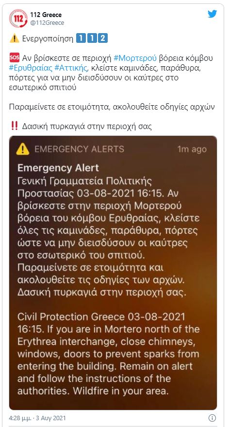 Βαρυμπόμπη 