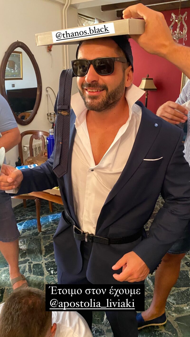 Κωνσταντίνος Βασάλος – Ευρυδίκη Βαλαβάνη