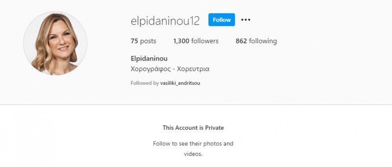 Πέτρος Φιλιππίδης και Ελπίδα Νίκου 