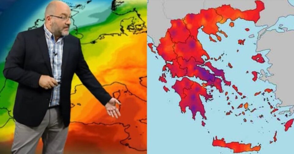 Πρoειδoπoίηση Αρναούτογλου: «Έρχεται λίβας από την Αφρική, που θα εκτινάξει τις θερμοκρασίες» Σάκης Αρναούτογλου