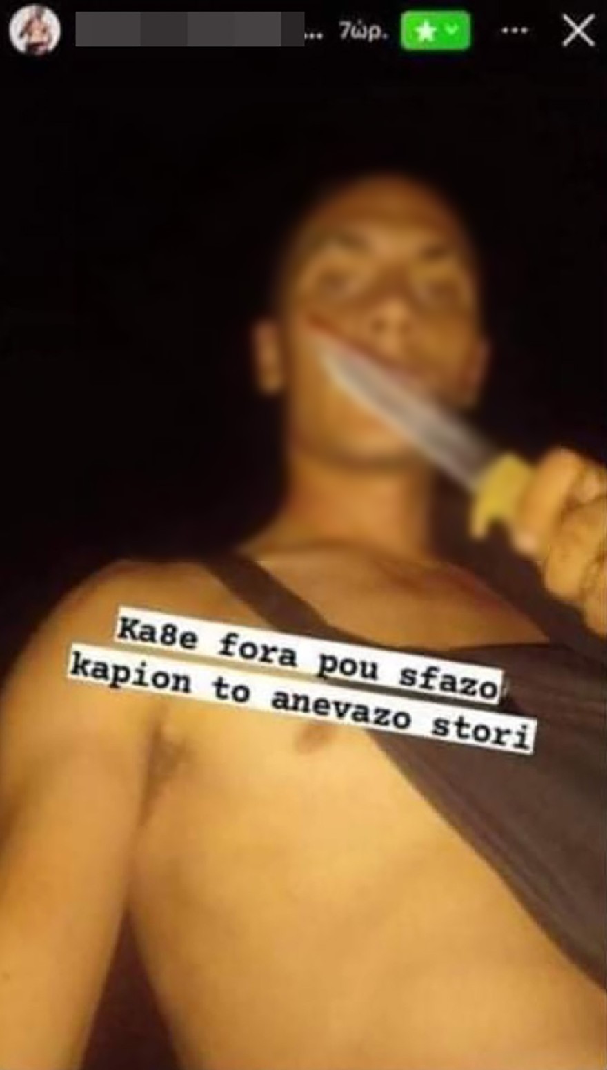 Ο 22χρονος δολοφόνος στις Σέρρες 