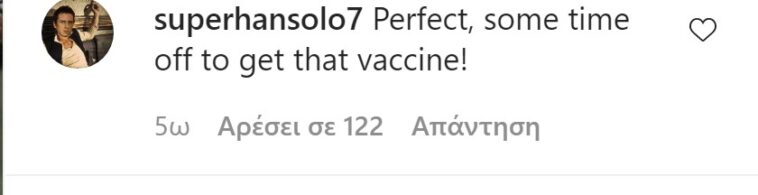 Στέφανος Τσιτσιπάς νέα ανάρτηση 