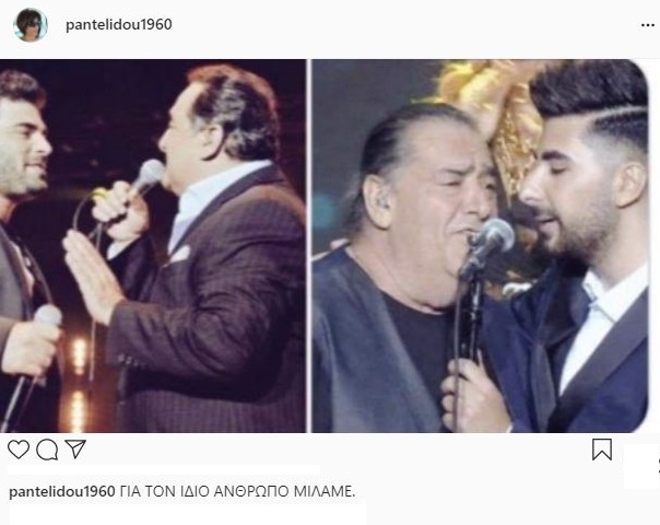 Αθηνά Παντελίδου