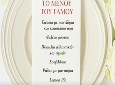 Άκης Πετρετζίκης