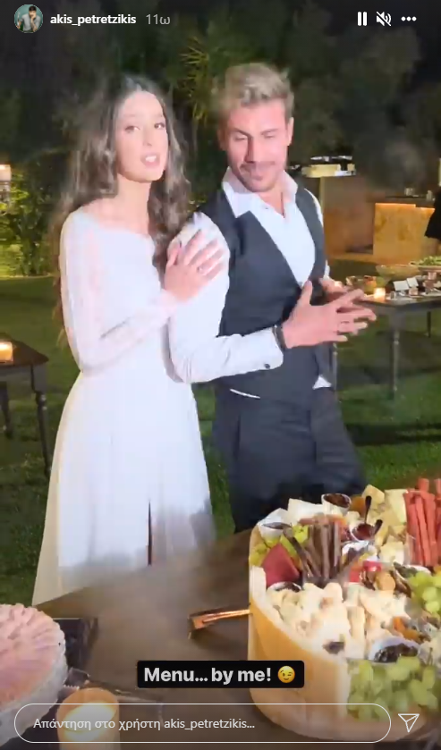 Άκης Πετρετζίκης