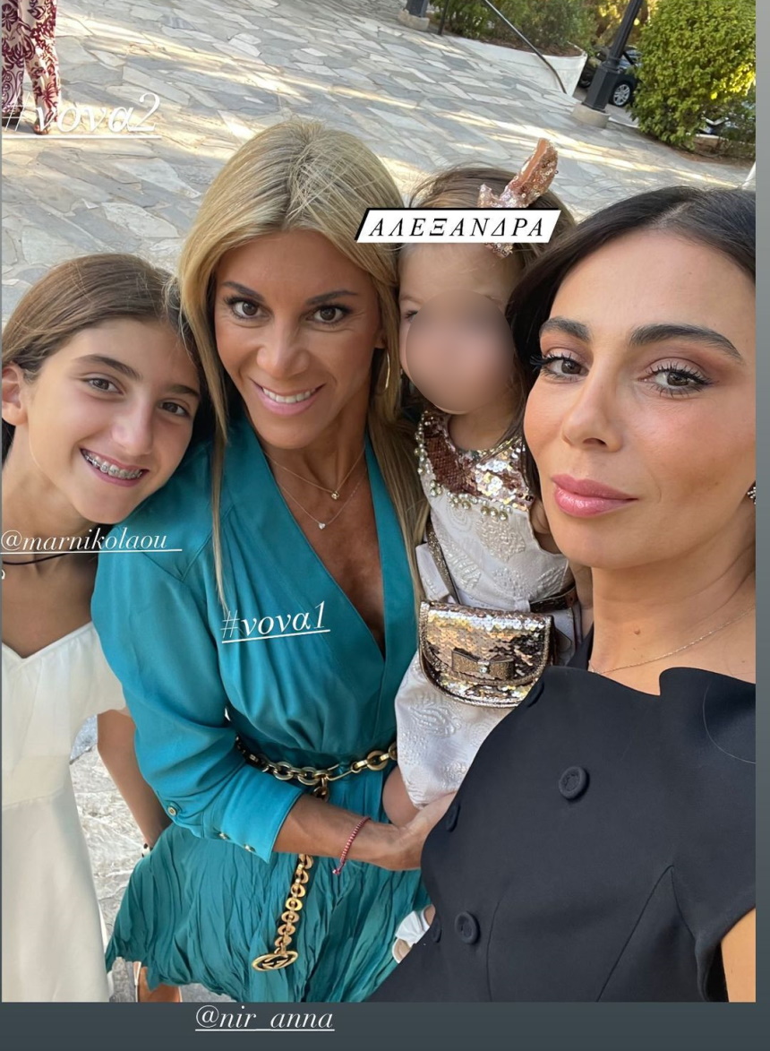 Χοψονίδου - Σπανούλης βάφτιση 