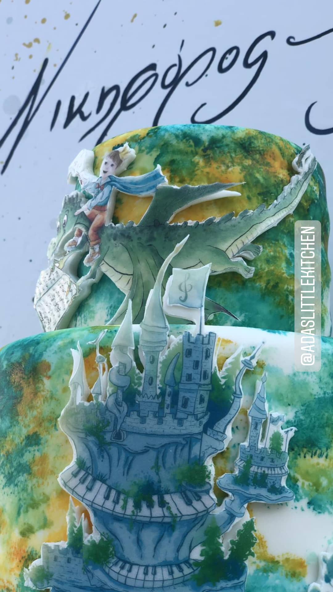 Κρυσταλλία