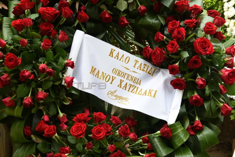 Μίκης Θεοδωράκης