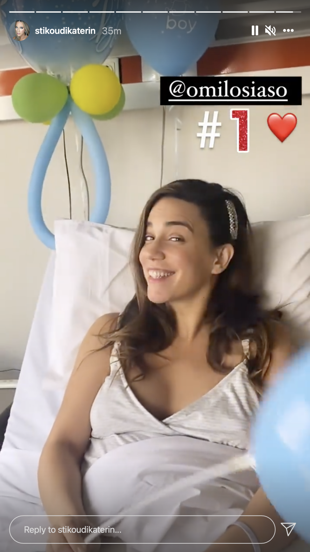 Κατερίνα Στικούδη πρώτο παιδί 