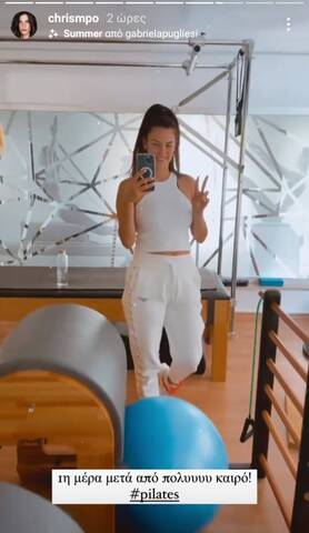 Χριστίνα Μπόμπα γυμναστική