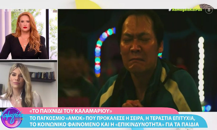 Σίσσυ Χρηστίδου επιστολή σχολείου 