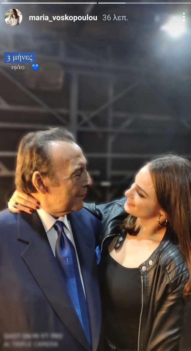 Μαρία Βοσκοπούλου