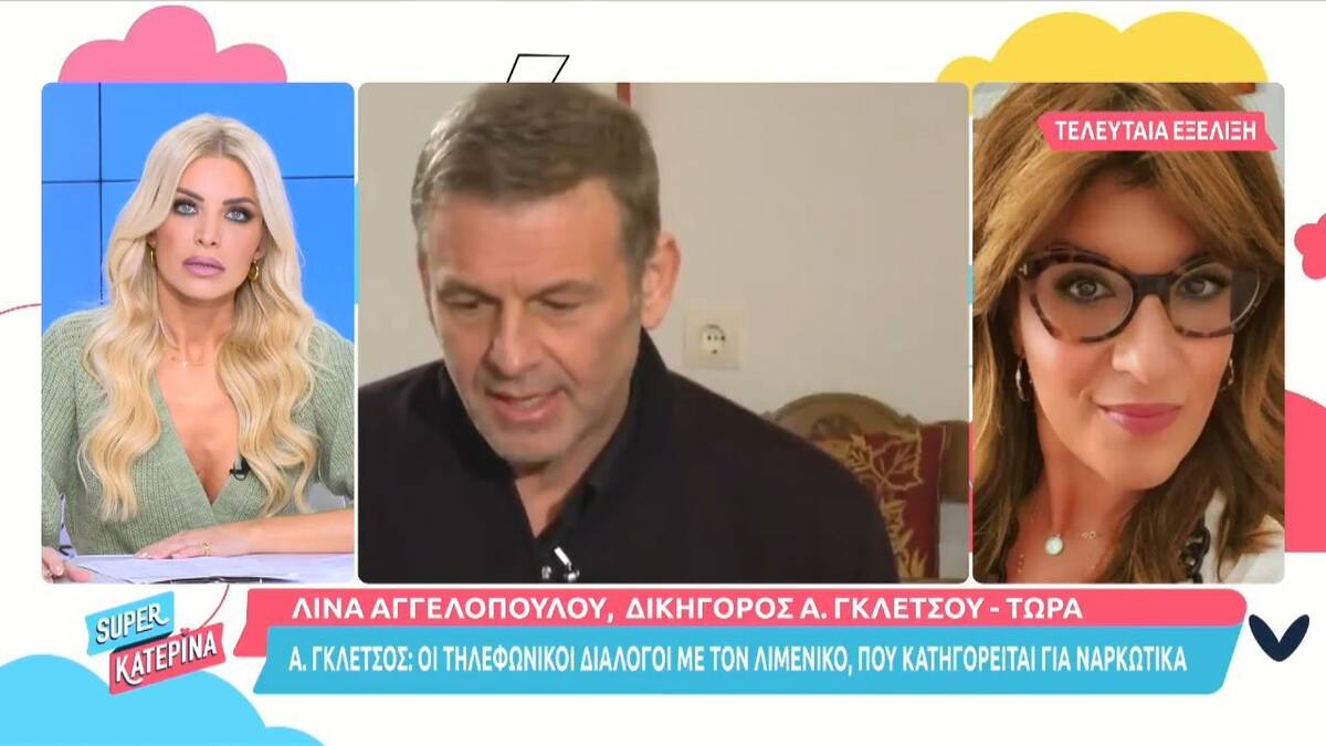 λιμενικό