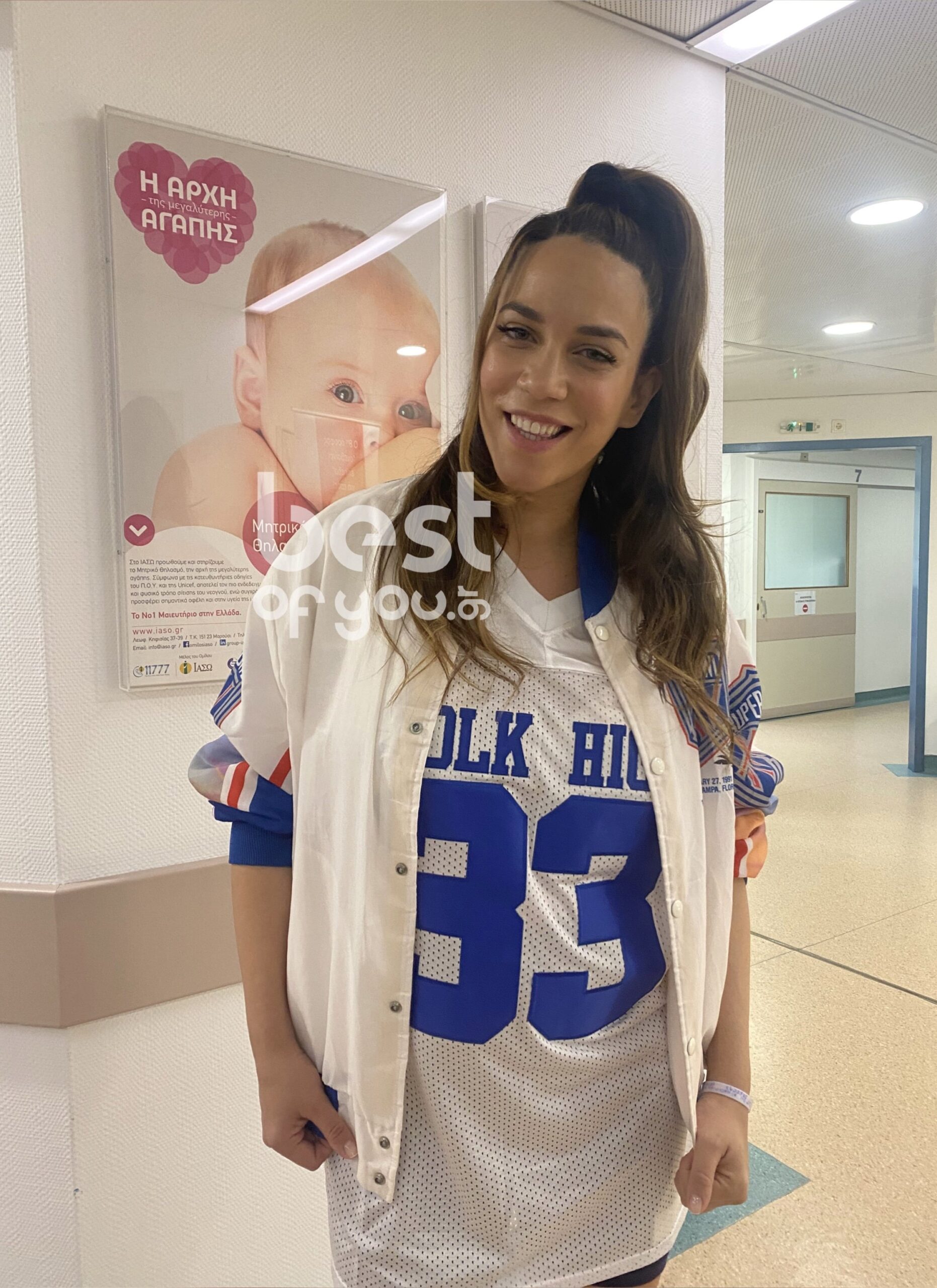 Κατερίνα Στικούδη μαιευτήριο