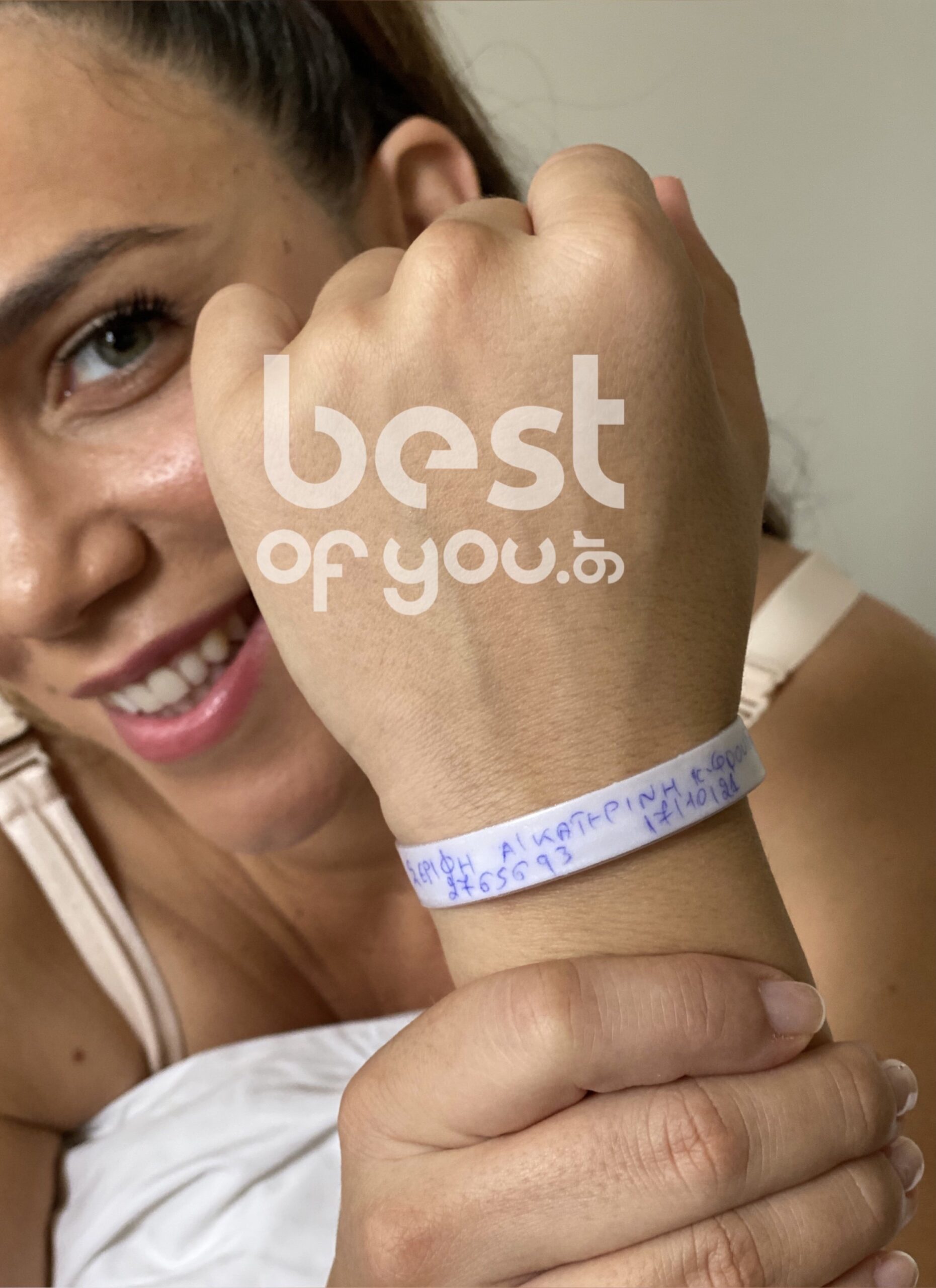 Κατερίνα Στικούδη μαιευτήριο μωρό