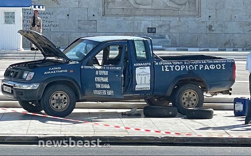 Αγροτικό αυτοκίνητο στάθμευσε μπροστά στο Μνημείο του Άγνωστου Στρατιώτη – Έκλεισε η Αμαλίας