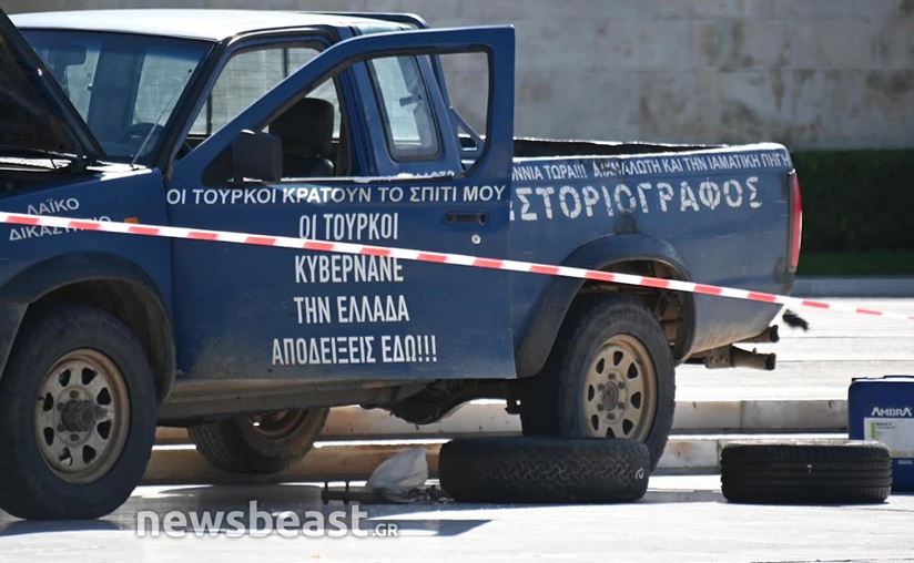 Αγροτικό αυτοκίνητο στάθμευσε μπροστά στο Μνημείο του Άγνωστου Στρατιώτη – Έκλεισε η Αμαλίας