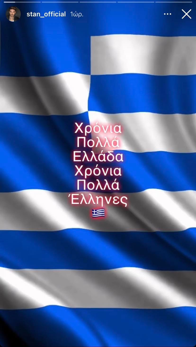  28η Οκτωβρίου