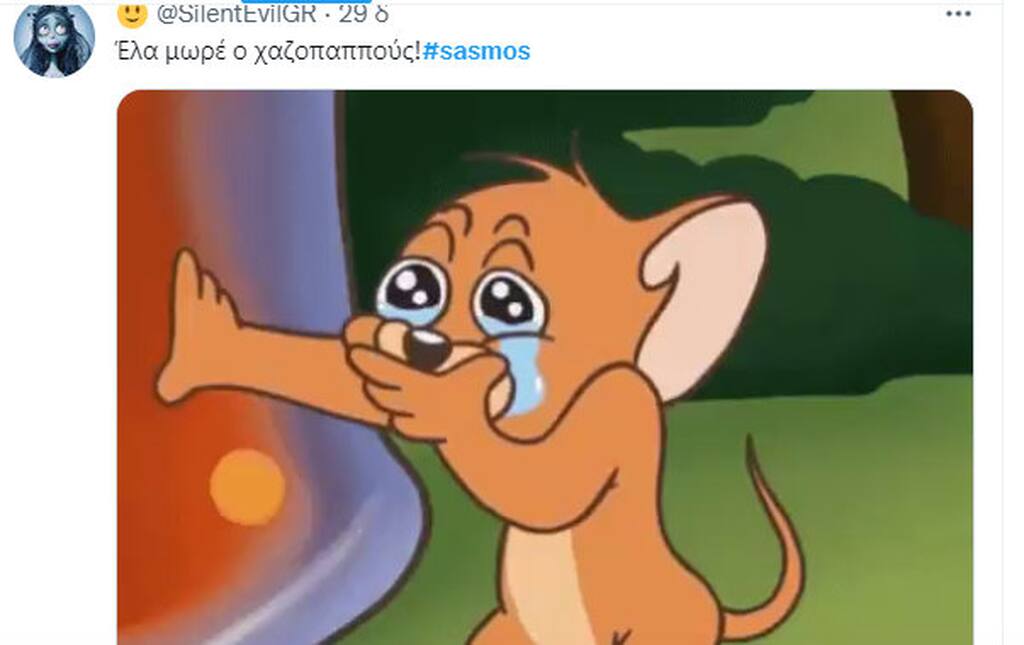 Σασμός Στέλλα