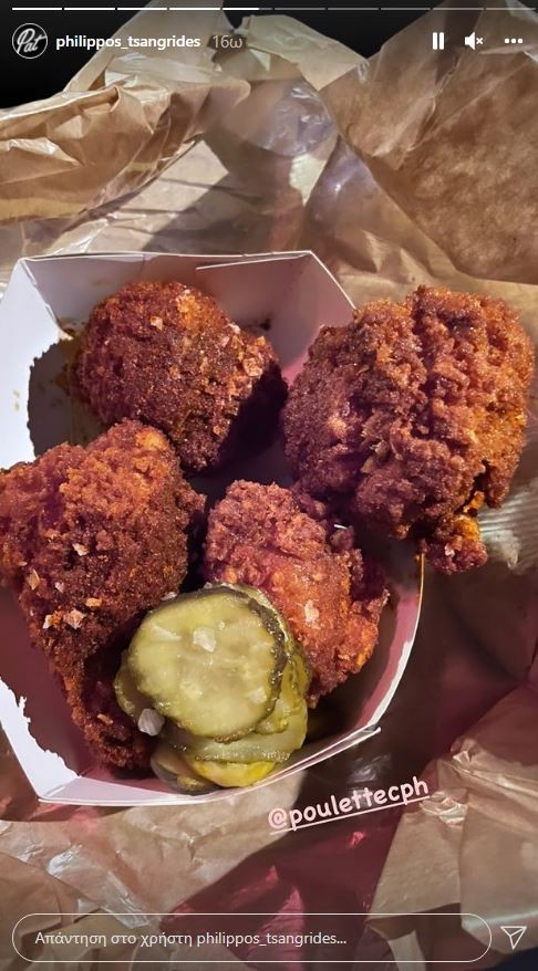 Κατερίνα Καινούργιου και Φίλιππος Τσαγκρίδης σε διάσταση 