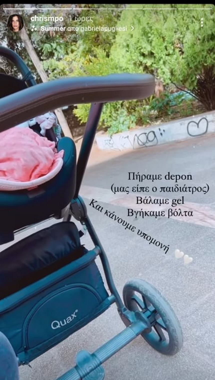 δίδυμα Μπόμπα