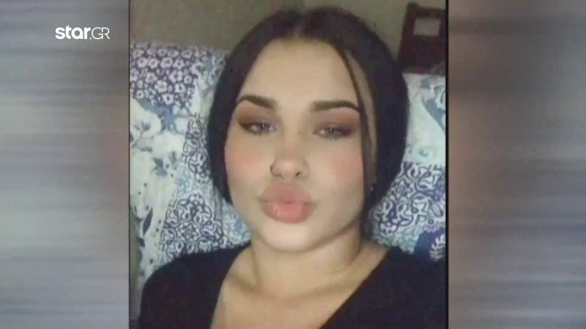 τελευταίο αντίο