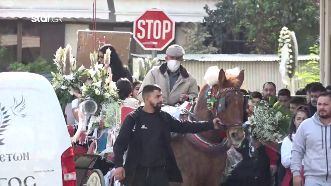 τελευταίο αντίο