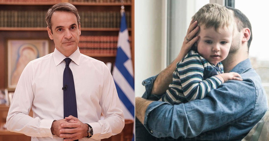 Κυριάκος Μητσοτάκης για σεξουαλική κακοποίηση παιδιών