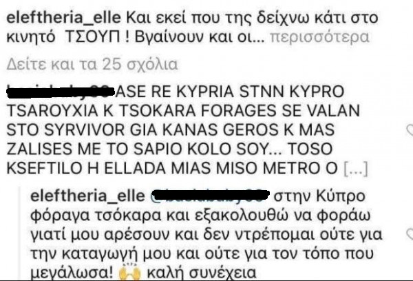 Ανάρτηση Instagram