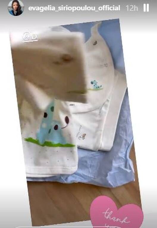 Ευαγγελία Συριόπουλου