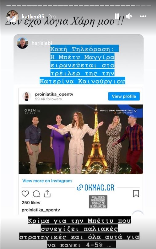 Καινούργιου Λεμπιδάκης