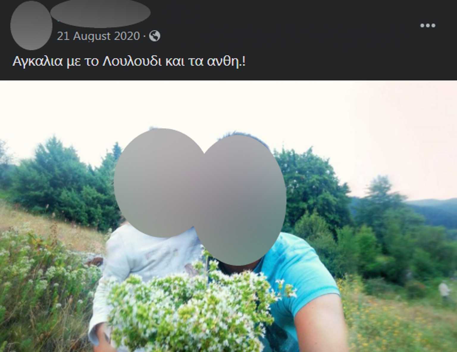 φωτογραφίες