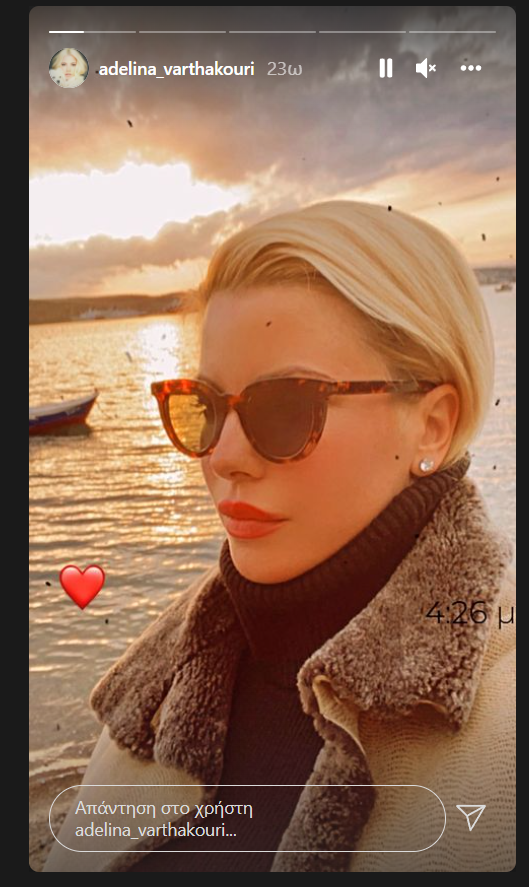 Αντελίνα Βαρθακούρη