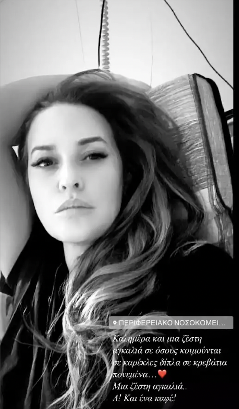 Σίσσυ Χρηστίδου