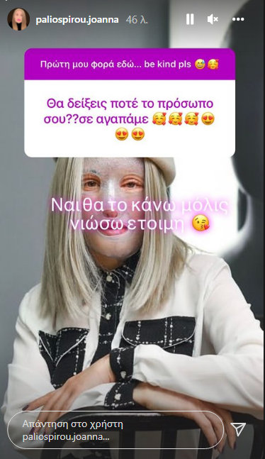  Παλιοσπύρου