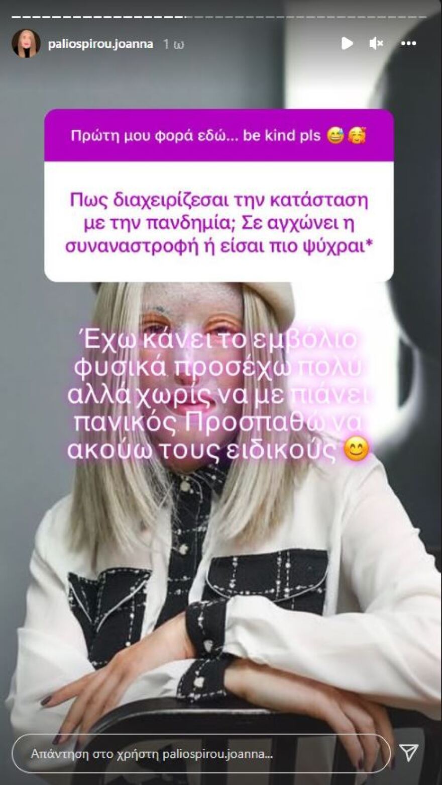  Παλιοσπύρου