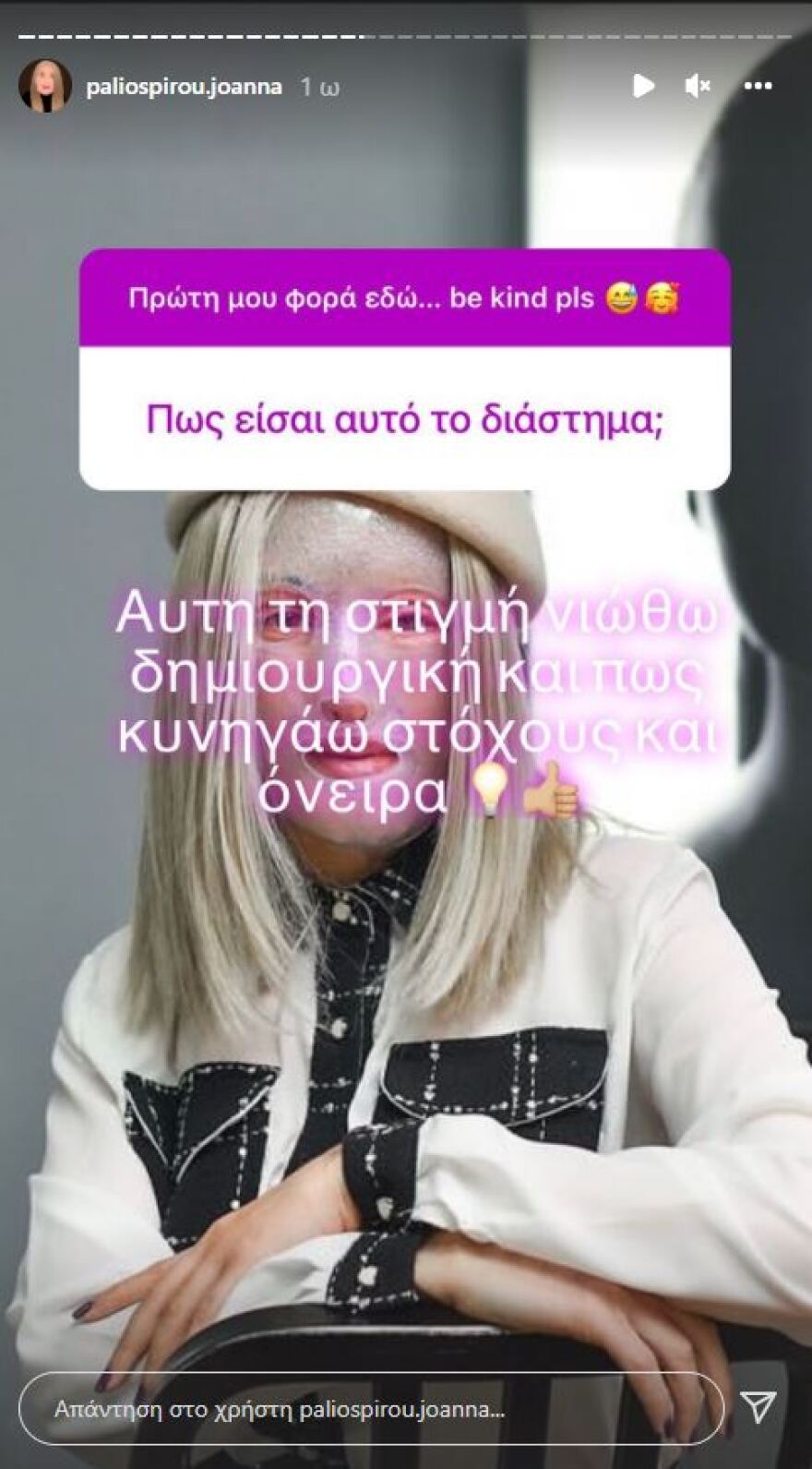  Παλιοσπύρου