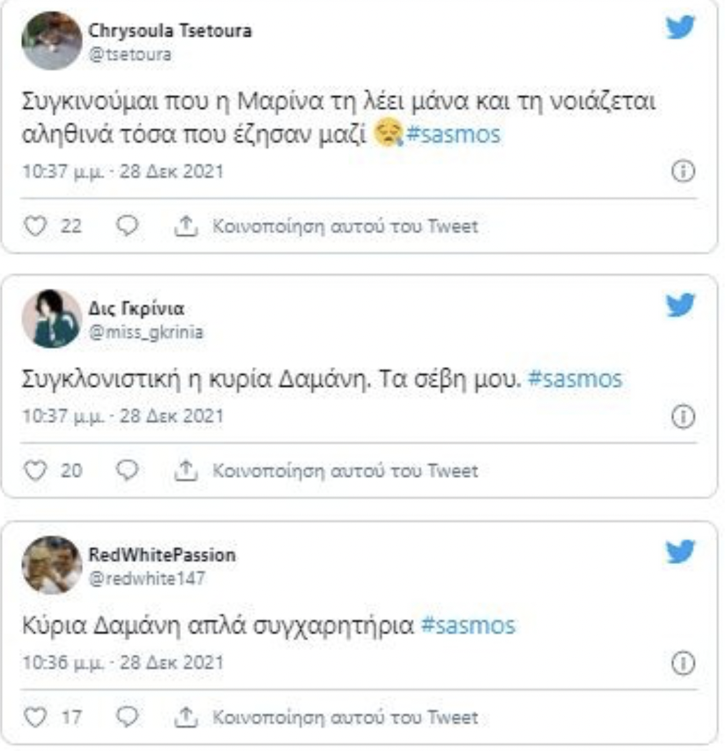 Όλγα Δαμάνη