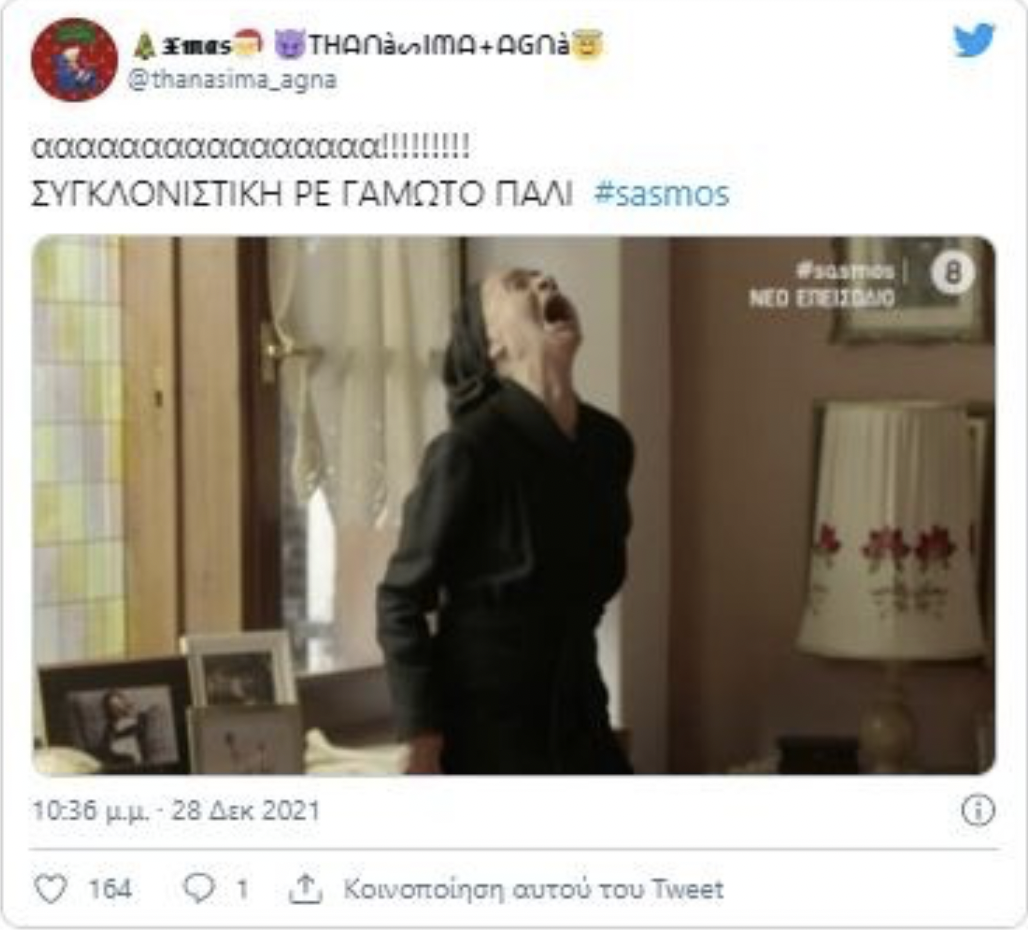 Όλγα Δαμάνη