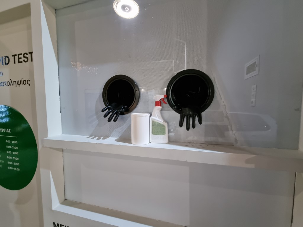 Φαρμακείο στα Τρίκαλα κάνει rapid test