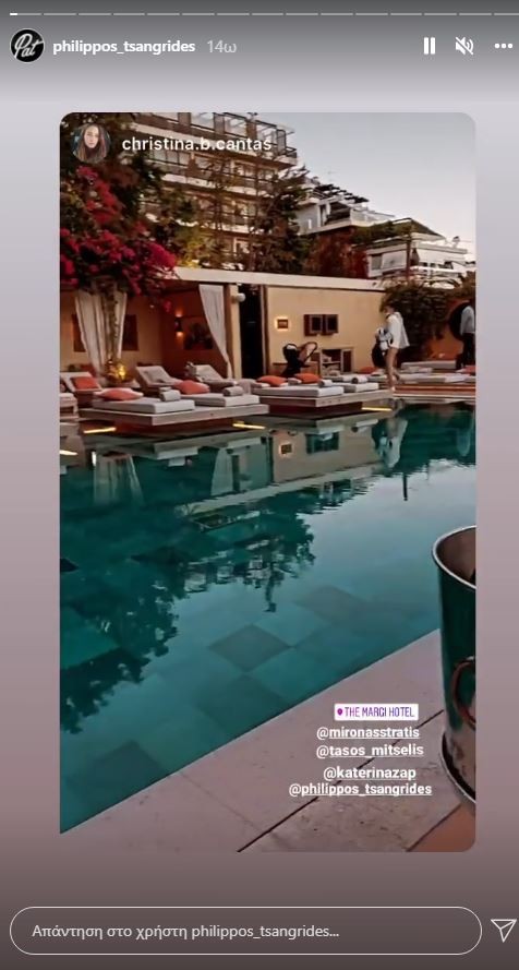 Κατερίνα Καινούργιου