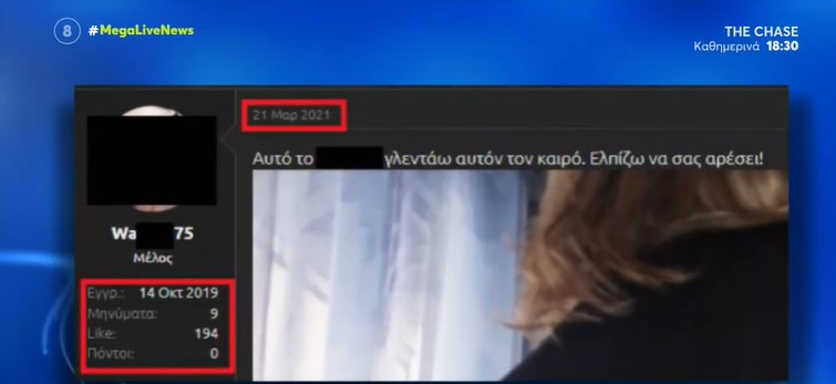 Στάθης Παναγιωτόπουλος