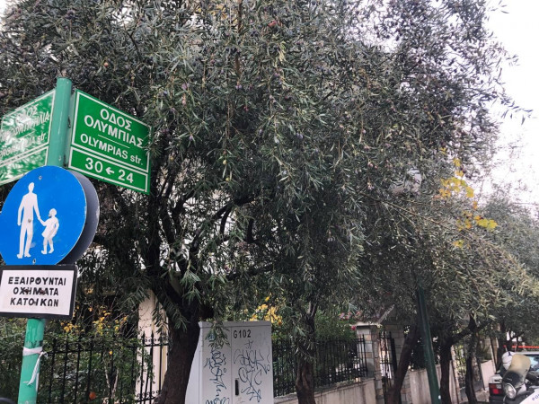 Νέο Ηράκλειο