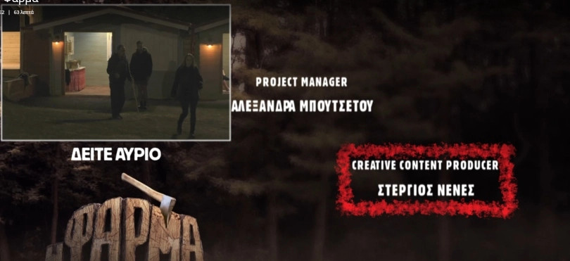 Στέργιος Νένες 