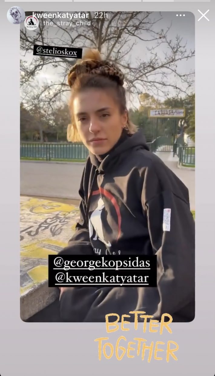 Κάτια Ταραμπάνκο